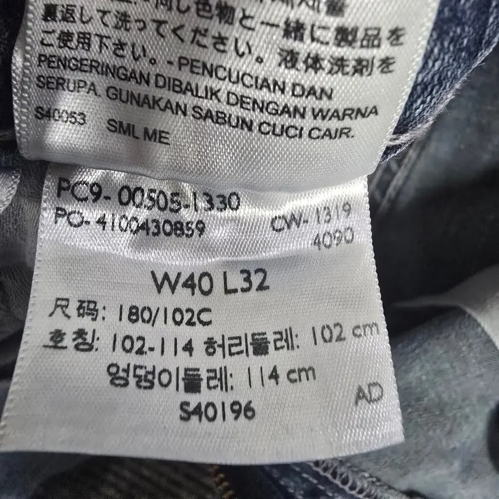 Levis 505 Jeans Mens Tag 40x32 Light Wash Distressed Straight